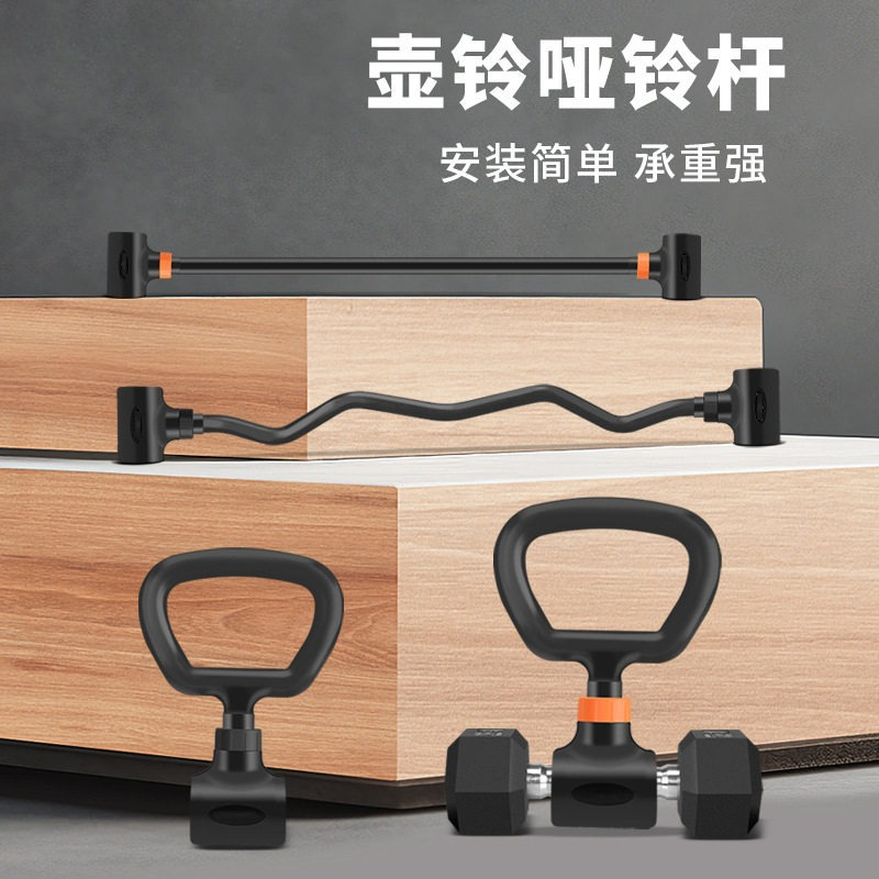 Home Gym Set - Conjunto de Equipamentos de Treino de