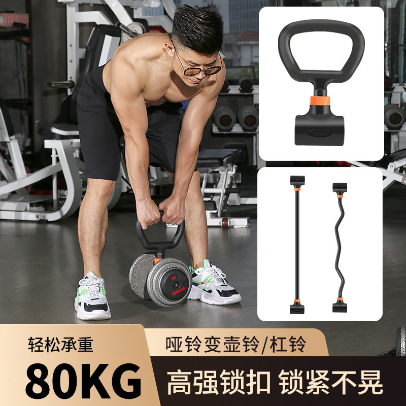 Conjunto de Equipamentos de Tr - Home Gym Set avaliação e preço