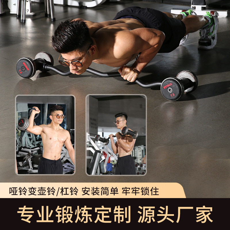 Conjunto de Equipamentos de Tr - Home Gym Set avaliação e preço